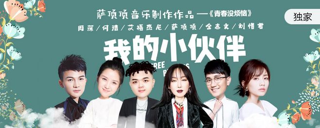 青年烦恼_700字