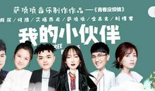 青春的烦恼_700字