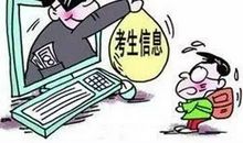 2016高考热点时事：该怎样围观神童母亲的忏悔