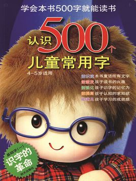 Liena Fox_500字