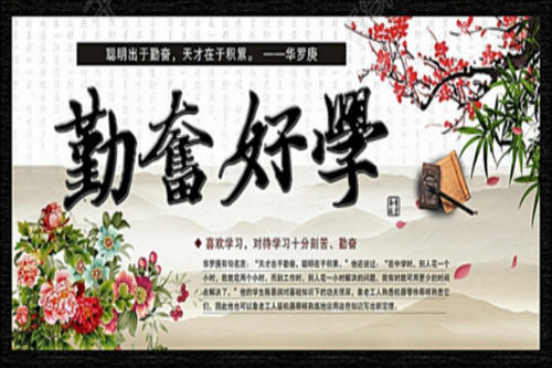 阅读行情-古代名人_650个单词