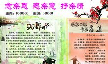 [发现征文]意到深处显亲情_900字