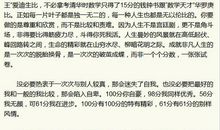 [PK赛]关于生命的作文：生命_700字