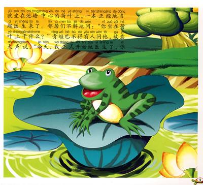 吹牛
