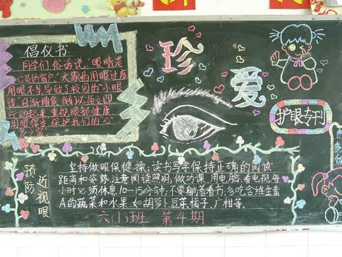 [PK赛]关于生活的构图：Yimihuakai_750字