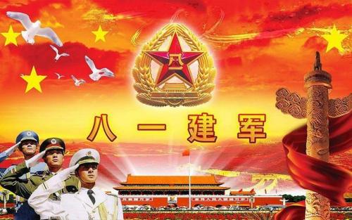 关于建军节的构图：热爱士兵，支持军队_800字