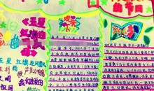 关于建军节的作文：追寻红军的足迹_1000字