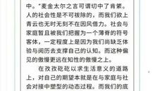 2009年全国Ⅱ高考满分作文：圆与缺的哲学_800字