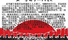 关于劳动节的作文：五一节见闻_1500字