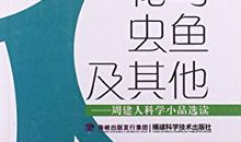 关于奋斗的时事论据（四）_350字