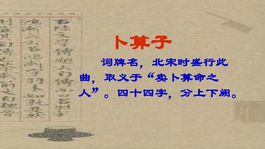 六年级上古诗词改写：《生死竞赛》的扩充_1000字
