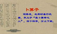 六年级古诗改写:扩写《生死赛跑》_1000字