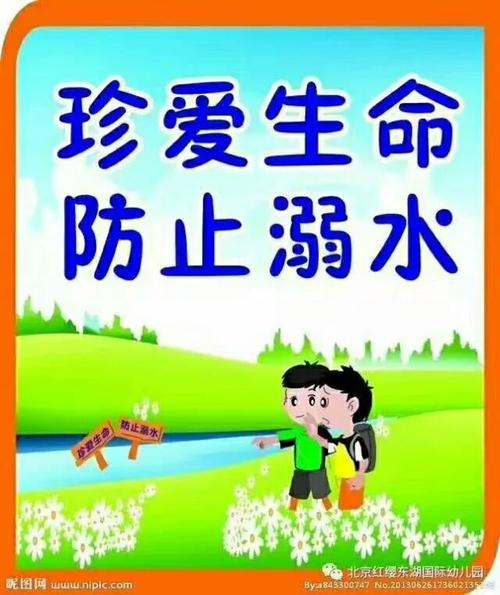 [PK赛]关于人生的构图：珍惜生命_900字