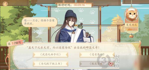 幸福语录：世界充满幸福，舒适就是喜悦。700句话