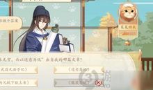 快乐名言：天下之乐无穷，而以适意为悦_700字