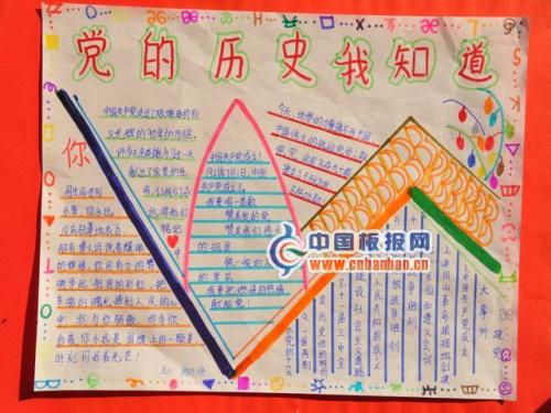 [6月论文]夜空下的回忆_1500个单词