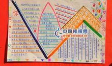 [六月征文]夜空下的回忆_1500字