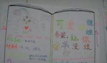 时事论据：立志_1200字