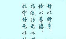 快乐名言：关于快乐的经典名人名言_800字