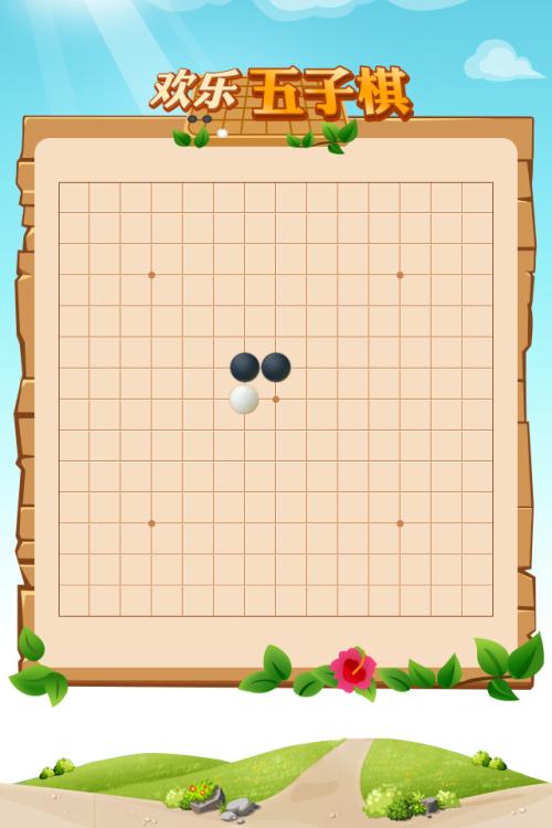 我用我的dad_200个单词玩西洋双陆棋