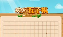 我和爸爸下五子棋_200字