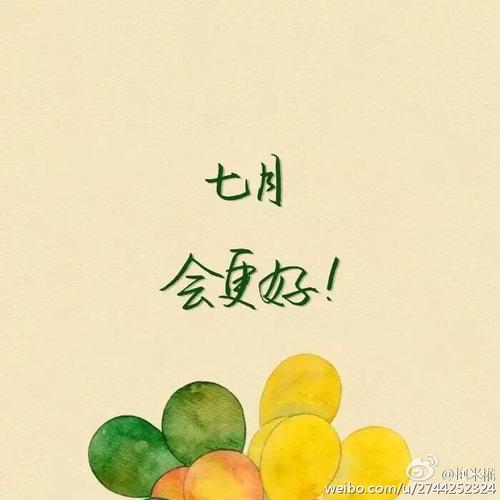 [6月论文]您好，再见了50个字