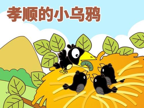 吹牛