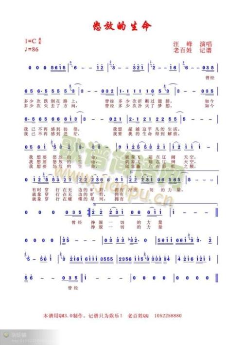 [PK赛]关于人生的构图：绽放人生_900字