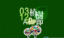 关于尝试的时事论据（二）_300字