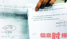 什么书中毛病最多？(2)