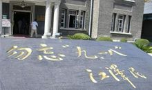 关于奋斗的时事论据（六）_350字