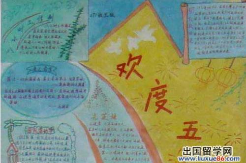 五一劳动节的作文：谈论Labor_450字