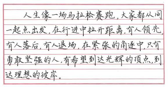 二年级期中考试作文：考试后_700字