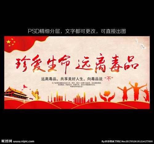 [PK赛]关于人生的构图：人生就像一朵花_500字