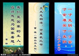 快乐语录：关于happy_900字的经典名人语录