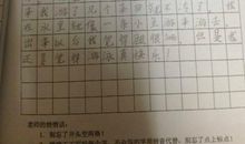 日记三则_450字
