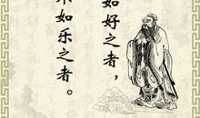 快乐名言：天下之乐无穷，而以适意为悦_800字