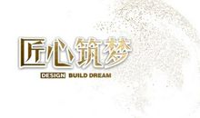 关于奋斗的时事论据_400字