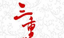 中秋节礼物_800字