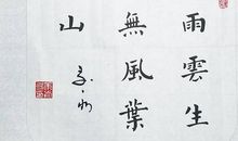 快乐名言：天下之乐无穷，而以适意为悦_750字