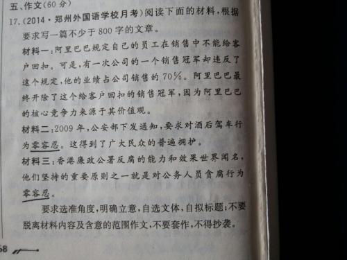 [PK赛]关于生活的构图：有时候，我也想保护您800字