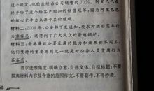 [PK赛]关于生命的作文：有时，我也想保护你_800字