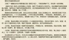 初二读后感作文：《朝花夕拾》读后感_1200字