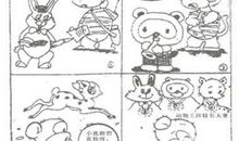 二年级期中考试作文：考试风波_550字