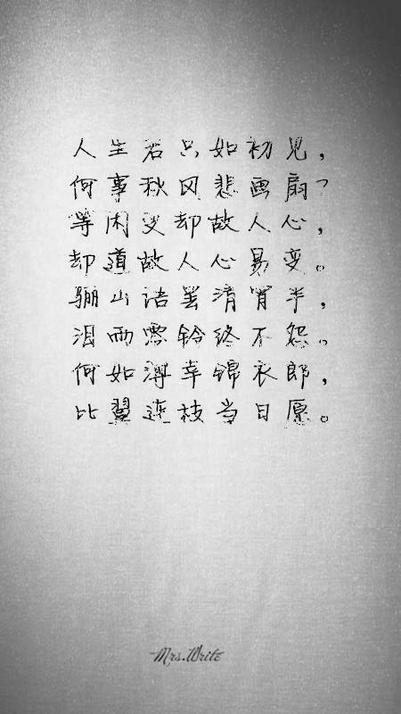 [六月作文]秋风悲画范_800字