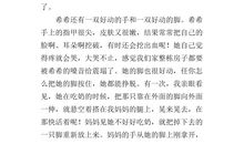 二年级期中考试作文：淘气的妹妹_400字