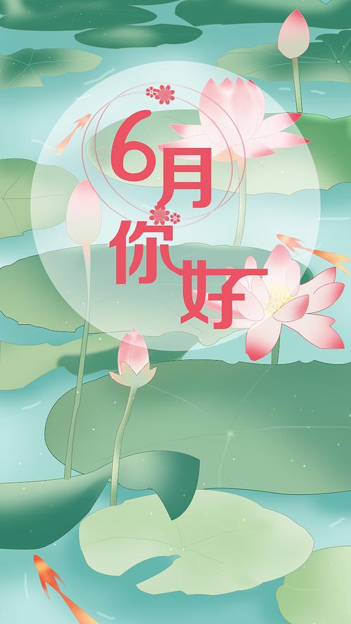 [六月随笔]您好！再见！ _800字