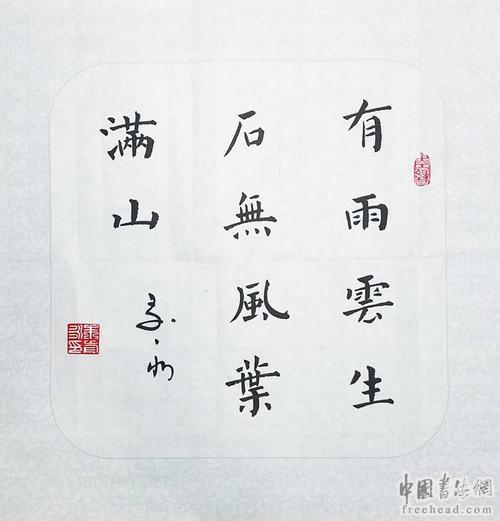幸福语录：世界充满欢乐，但舒适却充满欢乐_650字