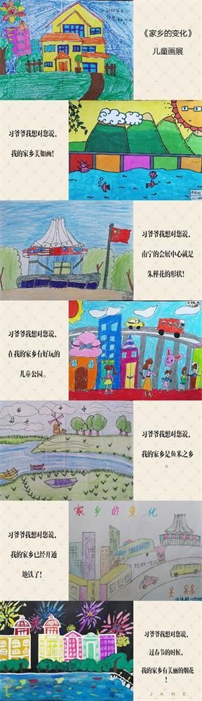 我的家乡很美_1200字