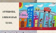 我的家乡美丽_1200字